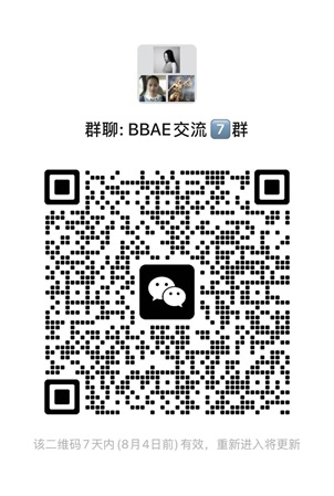 港美股券商服务及交流微信群