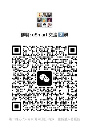 港美股券商服务及交流微信群